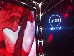 -魅KTV(北京望京万科时代中心店)
