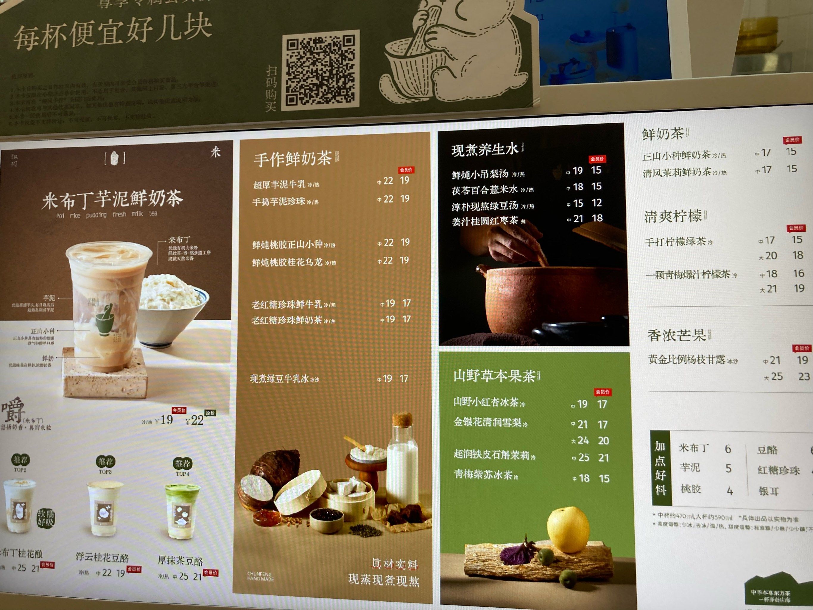 服务很好,茶饮很特别!值得品尝!