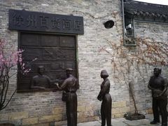 -回龙窝历史文化街区