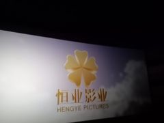 -大世界影城(无锡江南大悦城IMAX激光店)