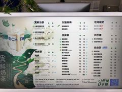 -茶百道(朝阳北路店)