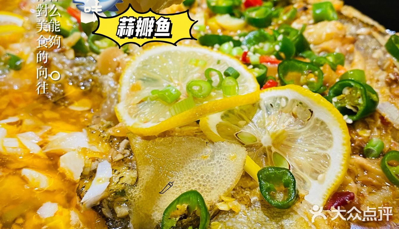 冒着大雨🌧️去吃9.9一份的蒜香烤鲈鱼，鞋子湿透但值了！