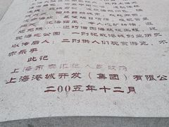 -南汇嘴观海公园