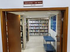 -上海市静安区图书馆(新闸路馆)