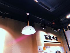 -旺记冰室(九龙中心大厦店)