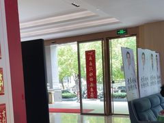 -合肥美奥口腔·种植矫正中心(政务院)