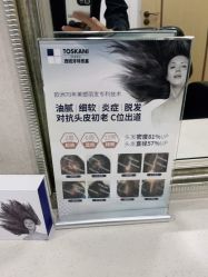 -熙朵美学植发·连锁品牌