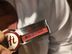 -海底捞火锅(名城广场夜宵生日主题店)