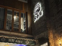 -碗中海·蒸汽海鲜·桑拿鸡(岭南天地店)