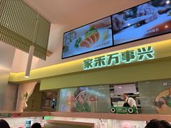 -禾绿寿司·定食·拉面·烧炸(宝安大仟里店)