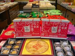 -百饼园(南后街店)