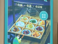 -咂摸(南锣鼓巷店)