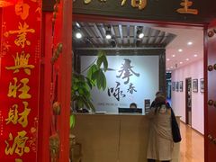 -咏春拳学总会·一拳咏春(双井店)