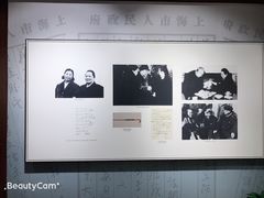 -宋庆龄陵园