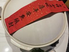 -久宴·天目湖大鱼头(恐龙园店)