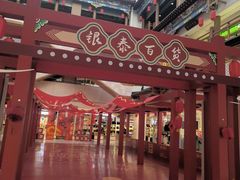 -银泰百货(北京大红门店)