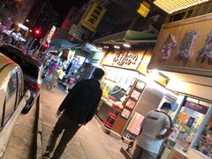 -清真牛肉馆
