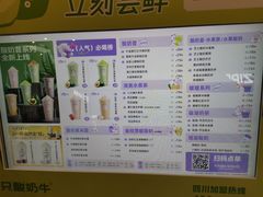 -一只酸奶牛(来福士店)