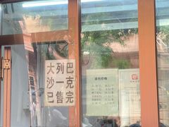 -华梅西餐厅(哈尔滨中央大街店)