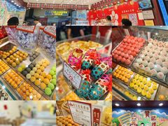 -赞记龙凤礼饼(广州市二宫向群宾馆店)