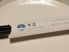 -水边(郯城店)