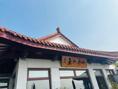-湖畔居茶楼(湖滨店)