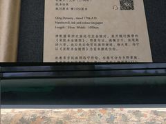 -德基艺术博物馆