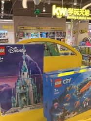 -孩子王(盐城宝龙广场店)