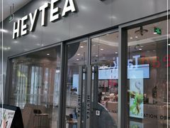 门面-喜茶(常州新北万达店)