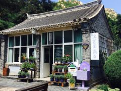 -云峰山自然风景区