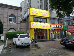 -望蝎门羊蝎子火锅(祭城店)