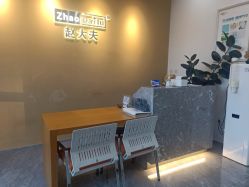 -赵大夫减肥