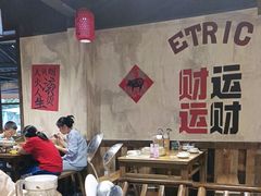 -后湖小院·乡野田园菜
