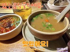 -巴奴毛肚火锅(广益哥伦布店)