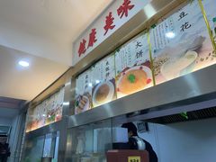 -张记油条(宁波路店)