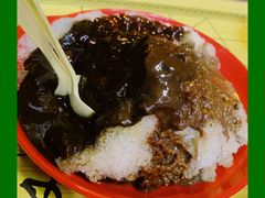 三黑刨冰-王中王刨冰