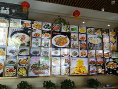 -杨家小馆