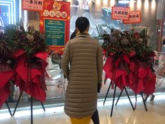 -皇庭广场(福华三路店)