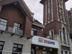 -英伦凯贝国际婴幼儿托育中心(雍湖湾店)