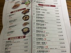 菜单-大碗先生(株洲天虹店)