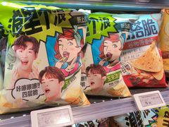 -中百仓储超市有限公司(越秀星汇维港店)