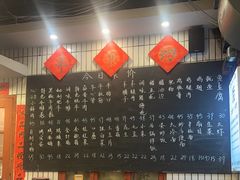 -永安里地摊烤肉(首创店)