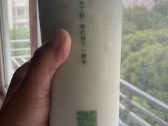 -迷客夏Milksha(无锡苏宁店)