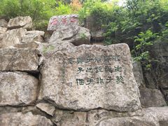 -西安曲江寒窑遗址公园