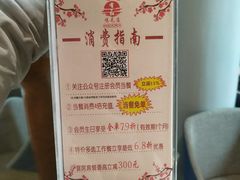 -有红鸡毛店·川菜(建设路店)