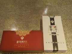 -蒙古人烤羊大师·绿野餐厅(工农大路店)