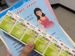 -北京市海淀区八里庄社区卫生服务中心