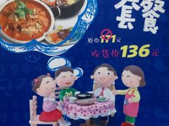 -汉米达特色料理餐厅(郴州友阿国际广场店)