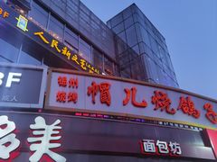 -黄寺商厦