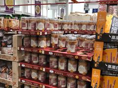 -山姆会员商店(西溪店)